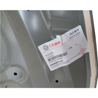 کاپوت اچ سی کراس شرکتی